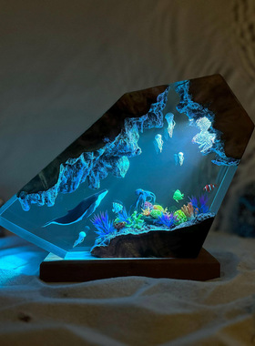 手作海底世界鲸鱼水母章鱼潜水员树脂实木小夜灯氛围灯床头灯摆件