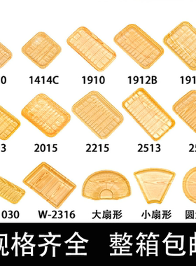 一次性木纹托盘1912超市海鲜鱼类三文鱼打包盒2013生鲜木纹pp托盘