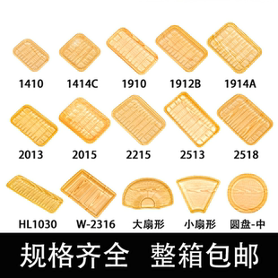 一次性木纹托盘1912超市海鲜鱼类三文鱼打包盒2013生鲜木纹pp托盘