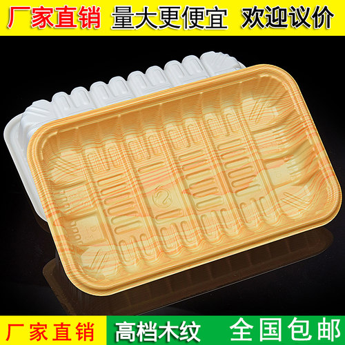 一次性长方形木纹生鲜寿司鱼打包