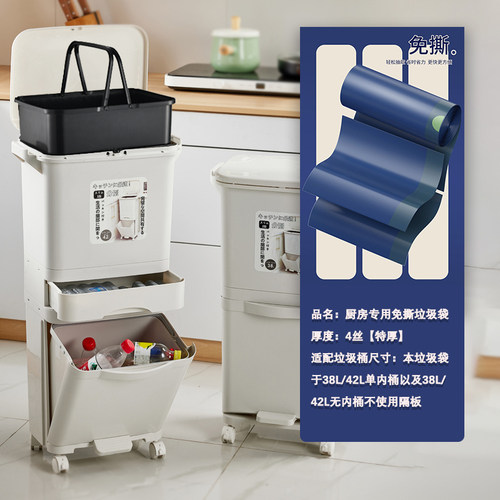 厨房垃圾袋高款宽款42L38L