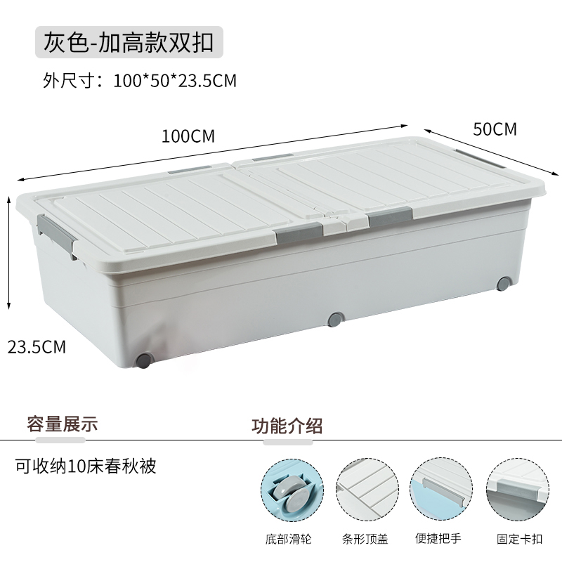 厂家用床底箱收纳带滑轮衣服被子大容量衣橱卧室宿舍加厚简约收新