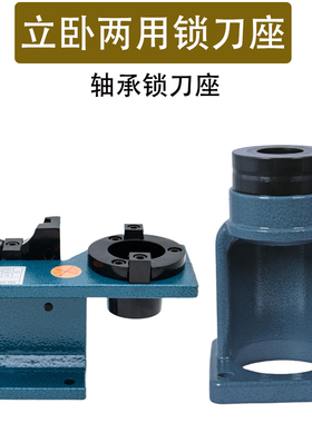 锁刀座BT4030 50CNC换刀座刀柄锁刀架HSK63ISO30轴承锁刀座卸刀座