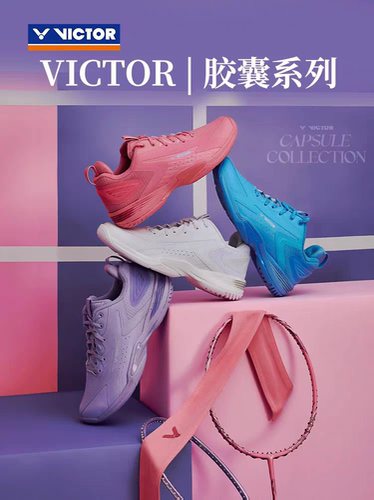 威克多VICTOR胜利高端羽毛球鞋全面系列A970nl胶囊系列cp正品包邮