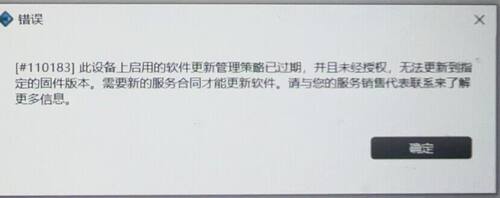 摩托罗拉P8668i对讲机写频软件 升级软件更新模拟开功能EID许可证