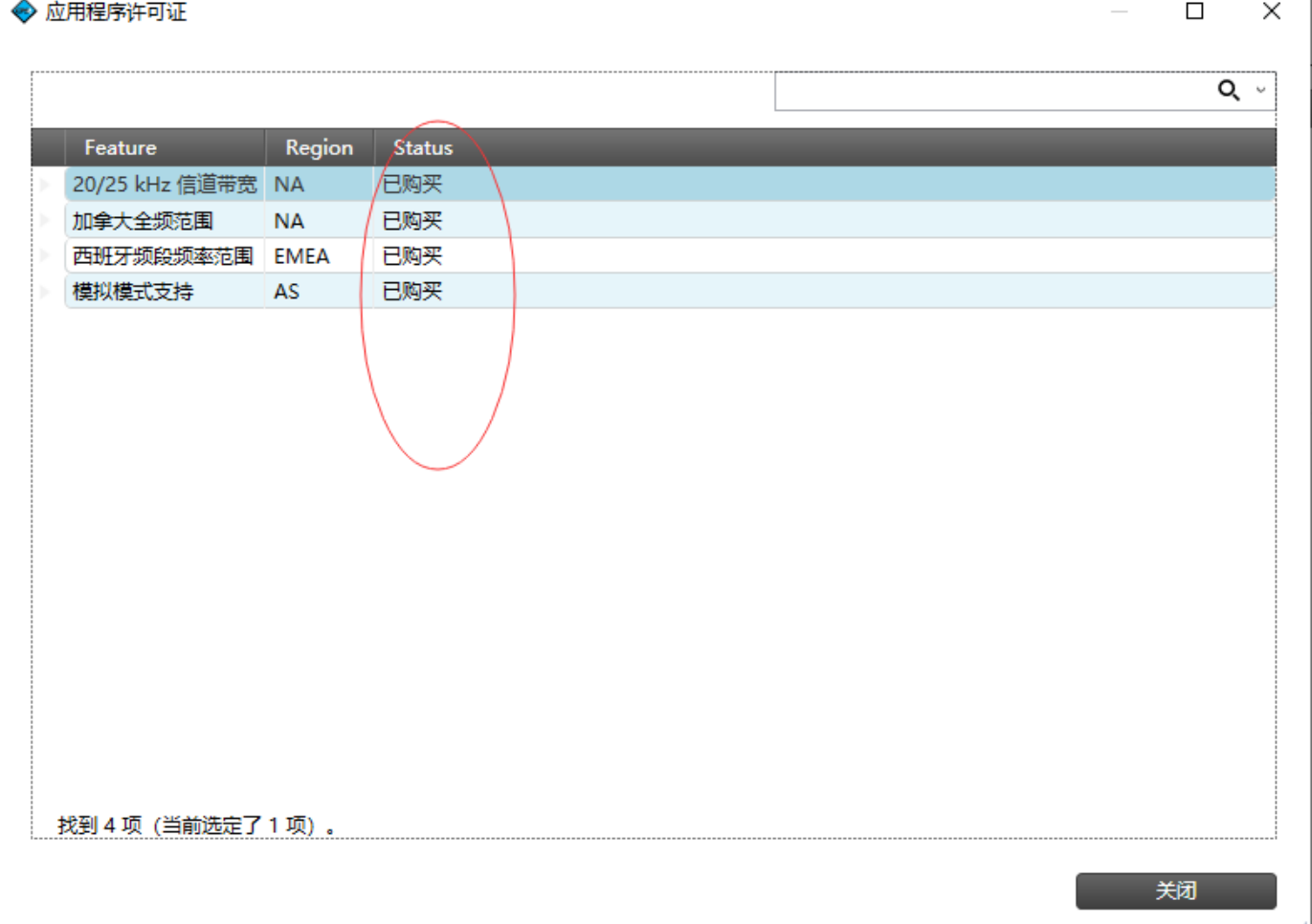 摩托数字对讲机Mototrbo升级全功能，EID，升级key，CPS2模拟信道-封面