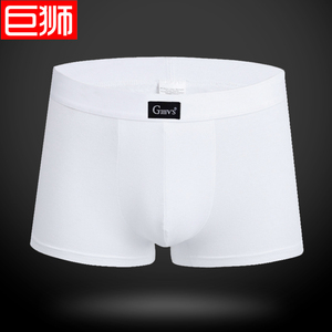 全棉 男士内裤男平角裤纯白色纯棉浅色白内裤透气大码白色内裤男N