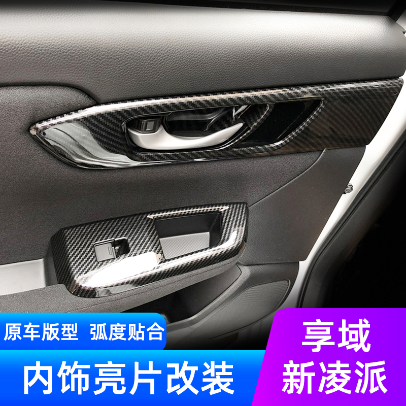 ABS材质 背胶覆盖安装 装饰美观