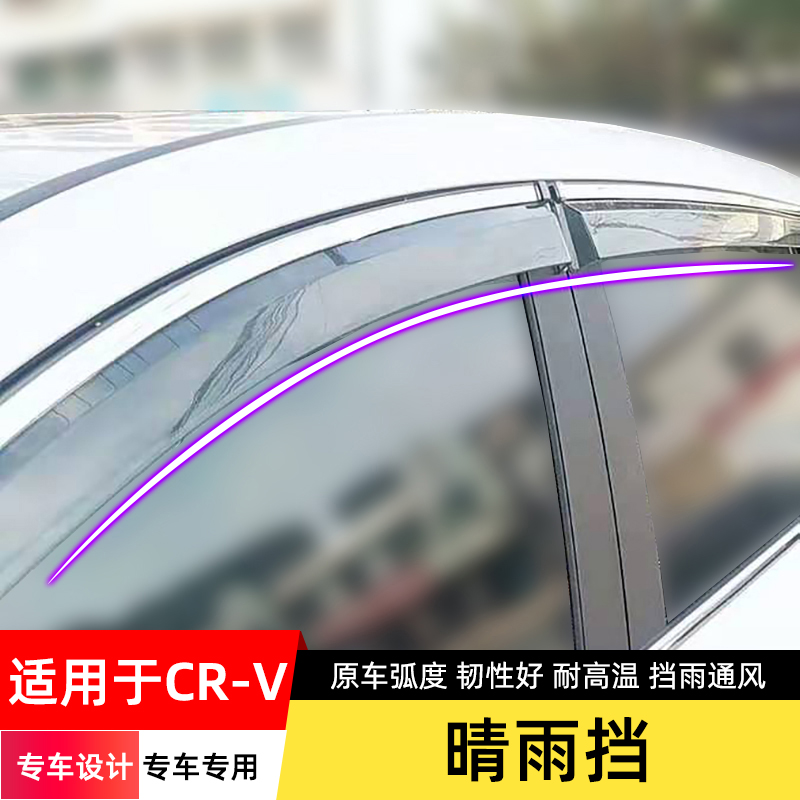 透光性好 不挡视野 雨天可开窗通风透气