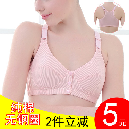 全棉前扣无钢圈加大码运动文胸
