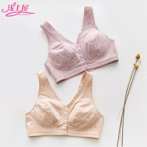 纯棉加大码前扣无钢圈少女内衣