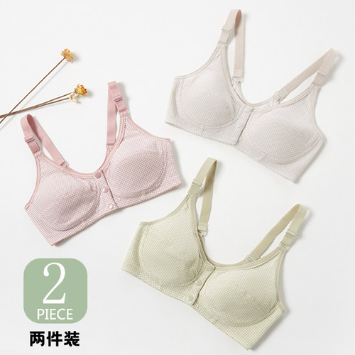 初高中学生前扣加大码少女内衣