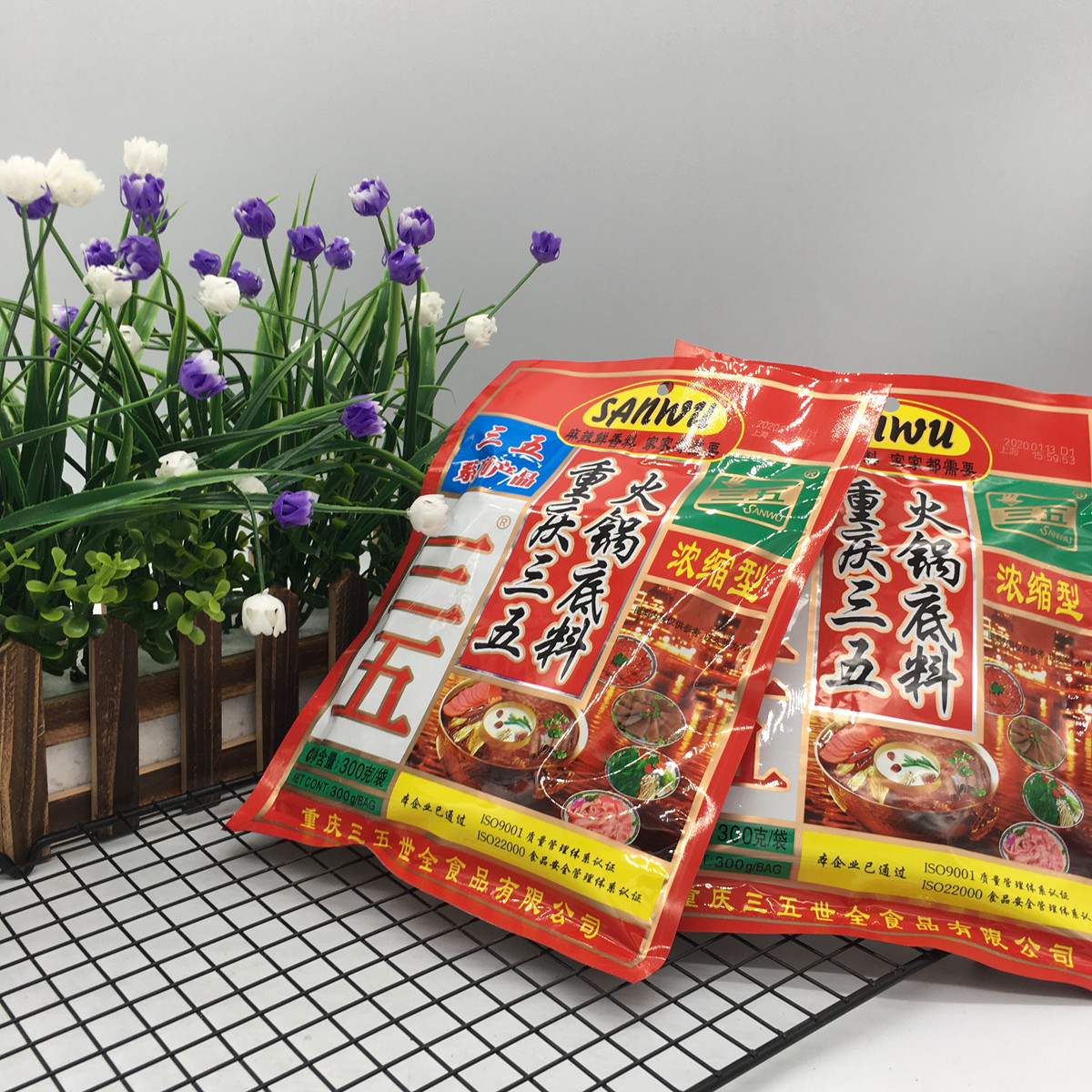 三五整箱浓缩型香味老火锅底料