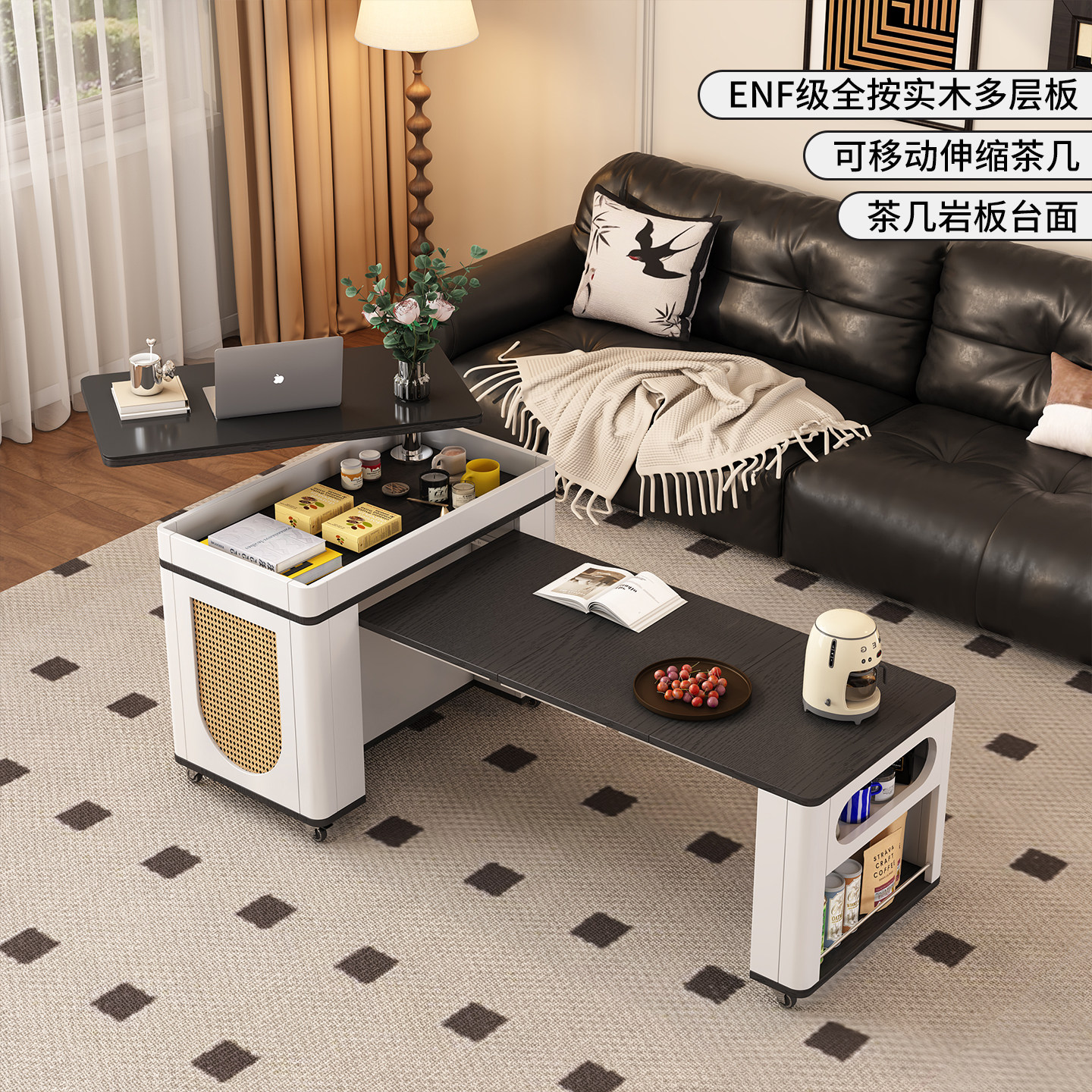 中古风可伸缩餐桌可升降岩板茶几