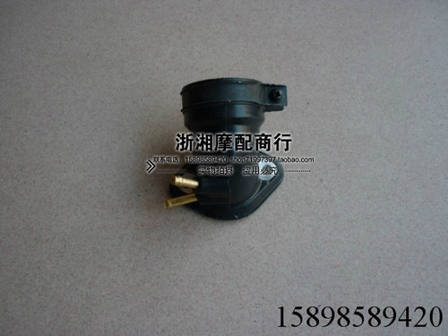 雅马哈凌鹰ZY125T-A 巡鹰ZY125T-2 化油器接头 接口 空滤器链接头