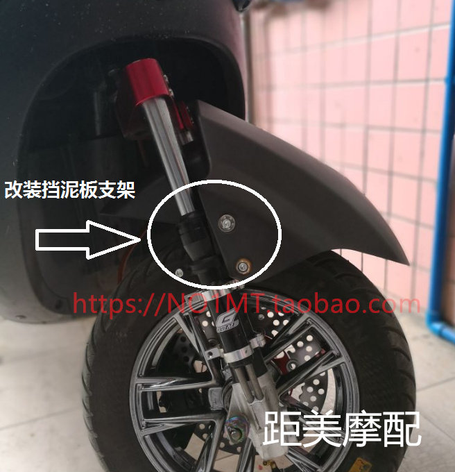 电动车摩托车避震通用改装前挡泥板支架固定器前避震前减震卡扣环图片