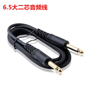 优质话筒接收器功放对接线/6.5双公头连接线无线麦克风音响连接线