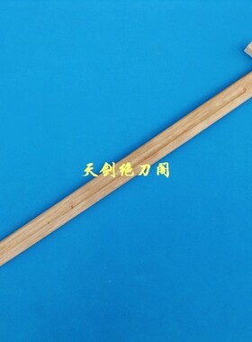 手工剑西洋剑单手训练剑COS道具实木制品未开刃 表演练习木剑