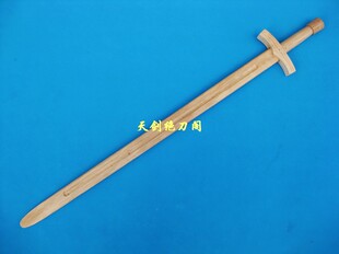 手工剑西洋剑单手训练剑COS道具实木制品未开刃 表演练习木剑