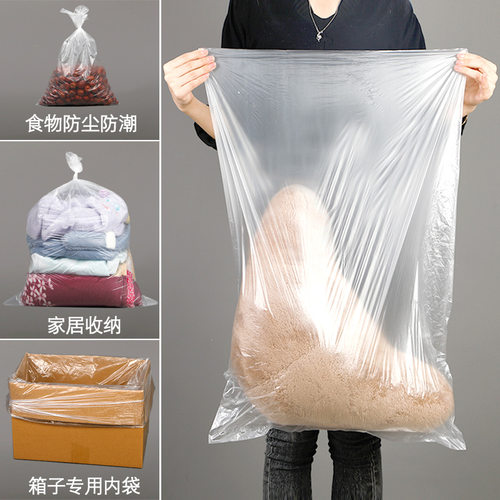 PE低压袋平口袋大号防潮防尘包装薄膜袋透明塑料平口低压袋子批发