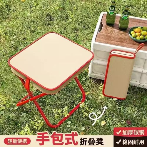 【下单立减50】户外便携折叠凳小板凳露营钓鱼凳迷你笔袋马扎