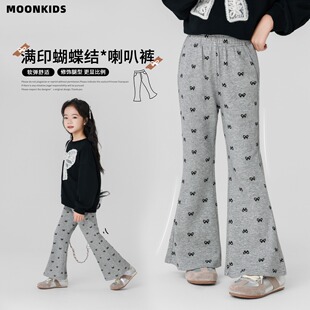 女童裤子春秋款喇叭裤春装2025新款儿童微喇裤洋气春季薄款打底裤