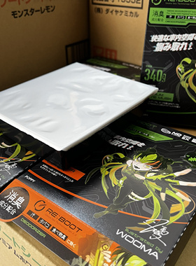 RE:BOOT大容量340克车载香膏