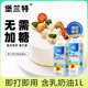 含乳脂淡奶油1L 乳脂稀奶油慕斯泡芙蛋糕裱花奶油家用烘焙原料