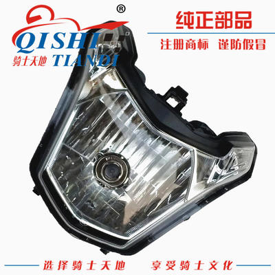 豪爵DK150RHJ150-30E/F大灯总成