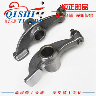 适用铃木太子GN125H 2F摇臂发动机缸头配件 F摇臂GN125