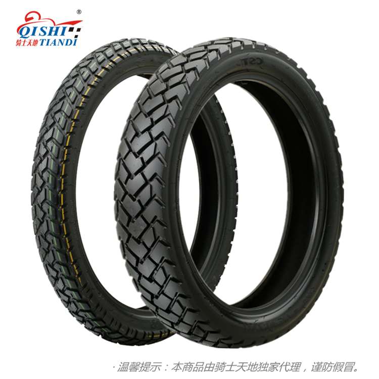 豪爵NK150摩托车前后轮胎内外胎