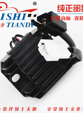 适用豪爵DH150ES/HJ150-27F/27D/27C摩托整流器稳压充电器镇流器