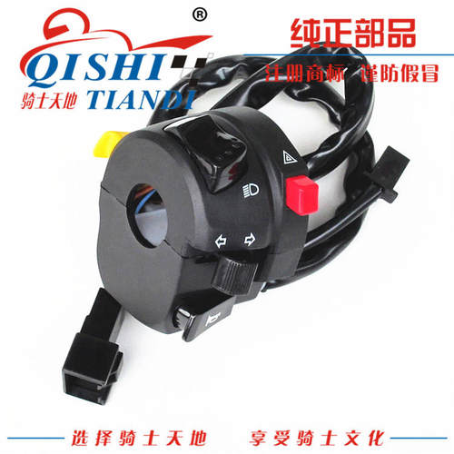 铃木骊驰GW250/GW250F/S左手把