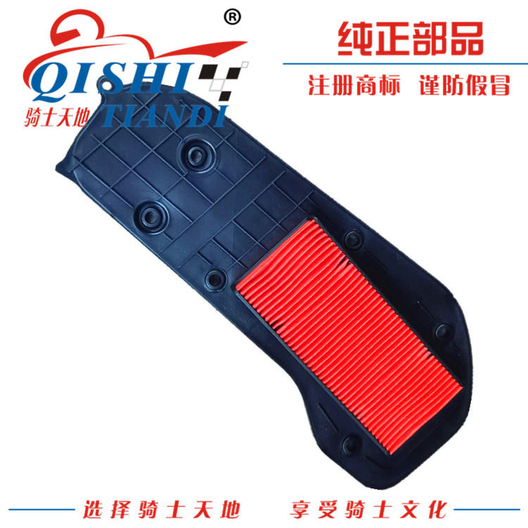 豪爵VF100HJ100T-8ACEF空滤芯