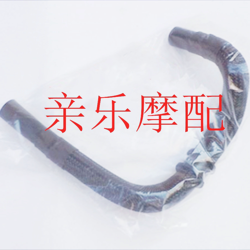 豪爵100踏板车进气高温管原装