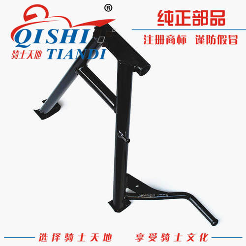 豪爵翼爽HJ125-23HJ150-23主支架