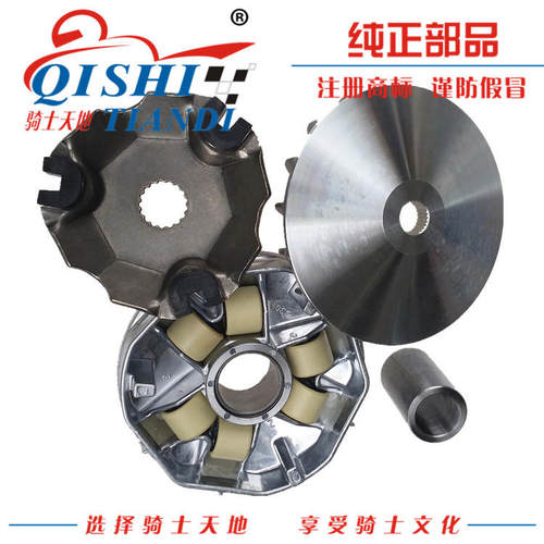 灵迪HJ125T-18D/E/F变速器皮带轮