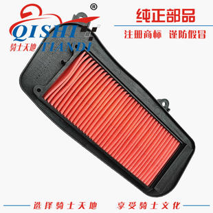适用豪爵宇钻鹰钻HJ125T 10K 10G 10H空气滤芯空滤芯空气格 10F