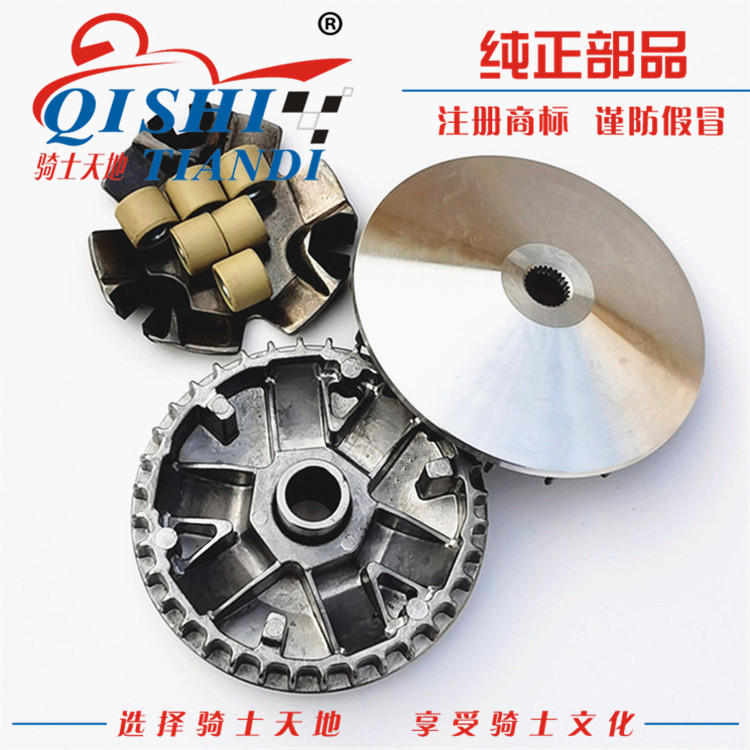 豪爵VM100HJ100T-5C驱动盘皮带轮