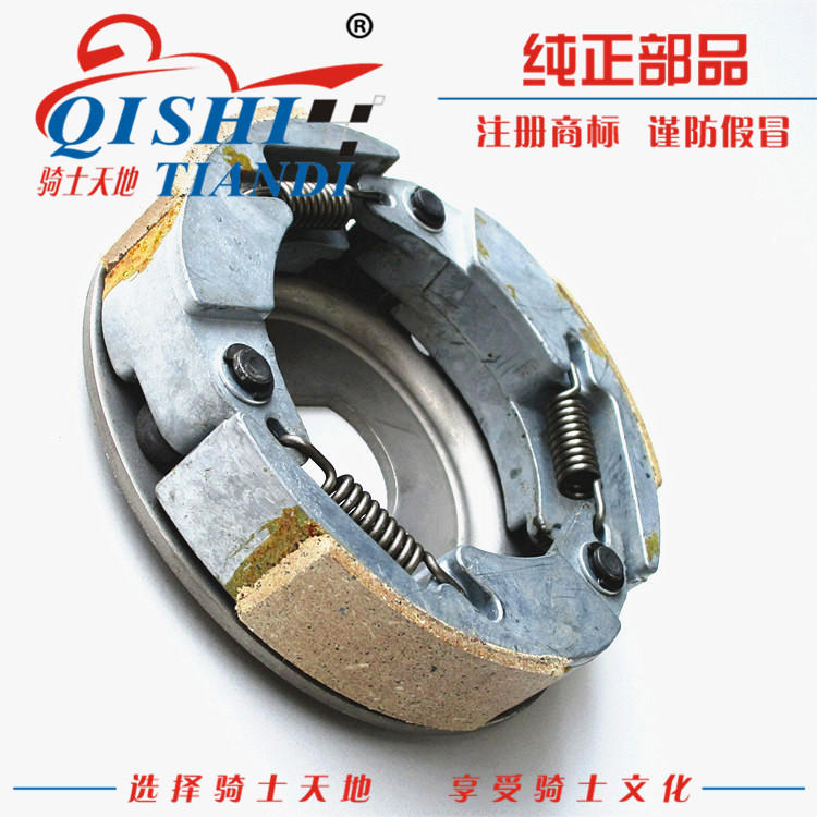 豪爵VM100/VN1005C/6C离合器甩块