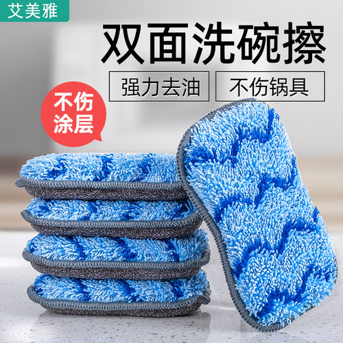 厨房专用刷碗洗碗海绵魔力擦