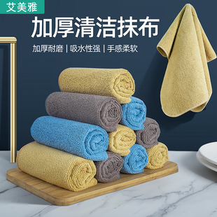 抹布吸水不易掉毛擦桌子的家政保洁专用小毛巾清洁擦玻璃擦地厨房