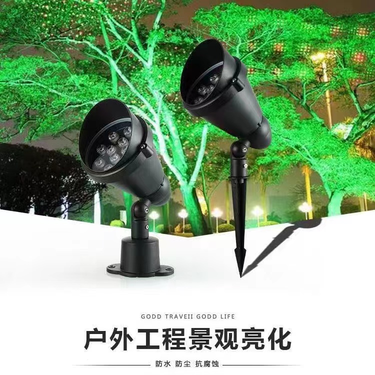 led射树灯七彩聚光草坪插泥灯圆地插灯景观投光灯户外防水照树灯