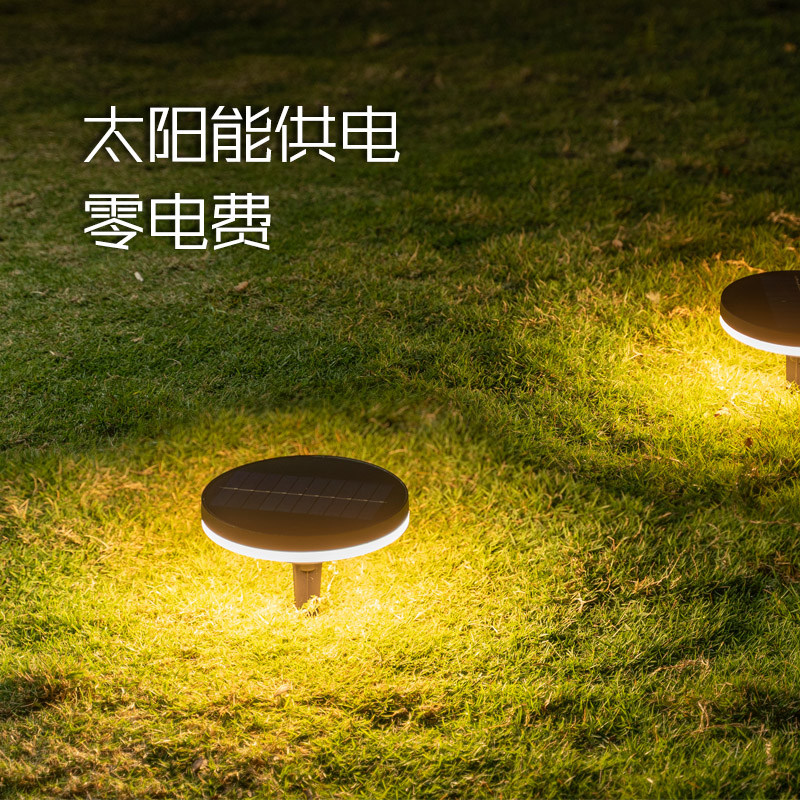 太阳能草坪灯户外防水