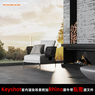 Keyshot11场景渲染文件包Rhino模型户外桌椅场景户外休闲椅展示