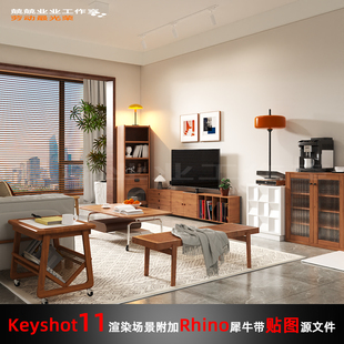 Keyshot场景渲染文件包附加Rhino模型现代中古风客厅阳台窗边场景