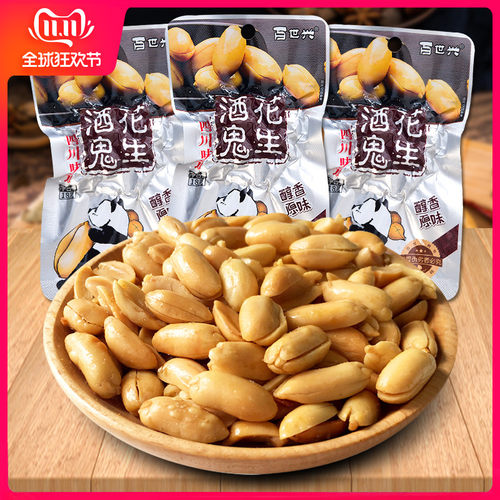 百世兴酒鬼花生四川去壳下酒零食