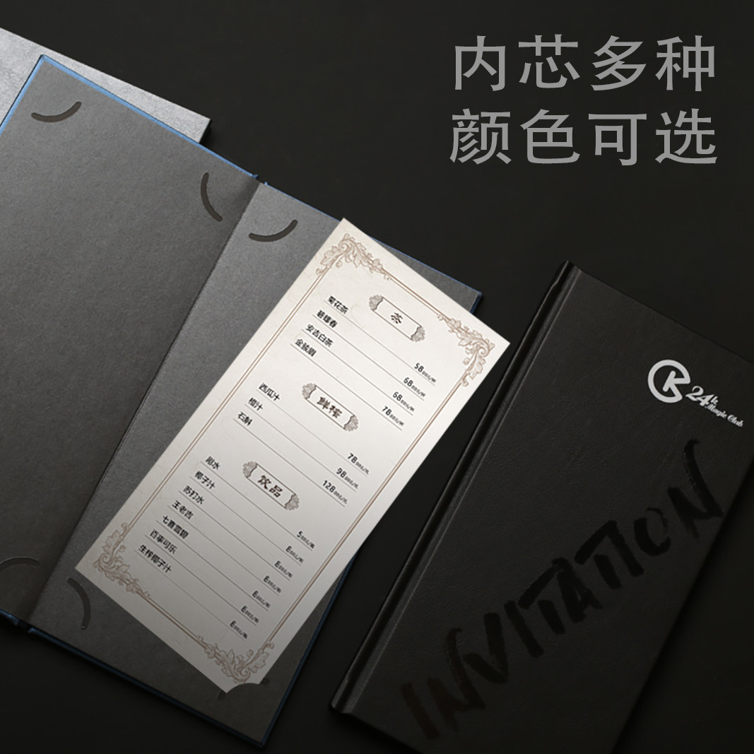 菜单制作定制设计酒吧酒水单皮面防水插页菜单印刷活页价目表餐牌