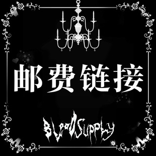 费 邮 鏈 接 拍 ·专 補