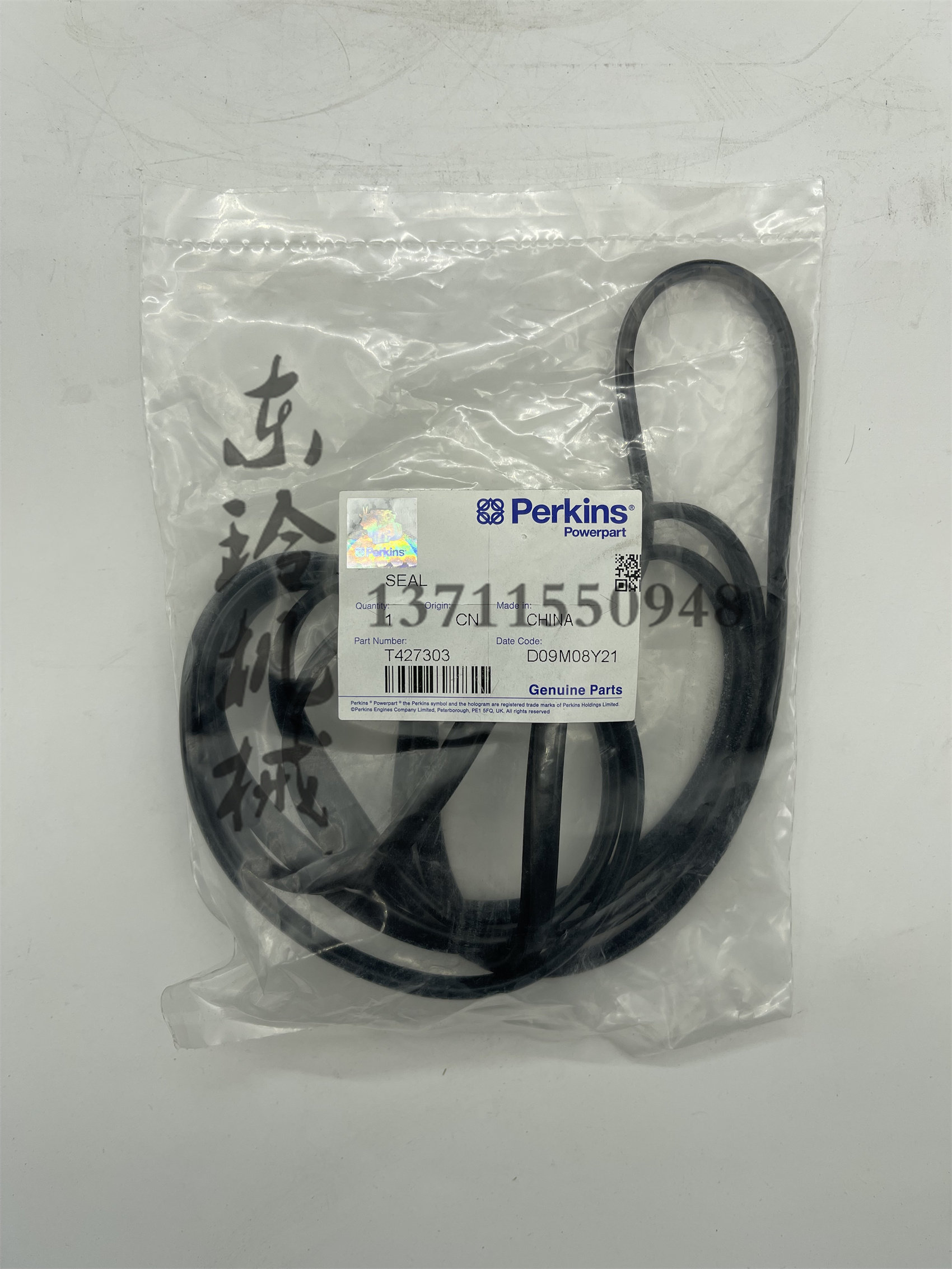 挖掘机配件卡特E330GC帕金斯C7.1气门室盖垫电喷全新原装T427303